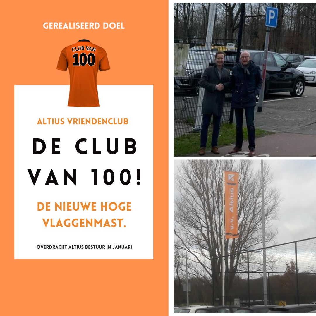 Project Club van 100